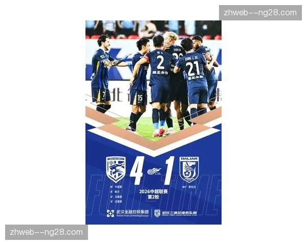 武汉三镇进攻端效率低下，五轮比赛仅打入四球排名垫底