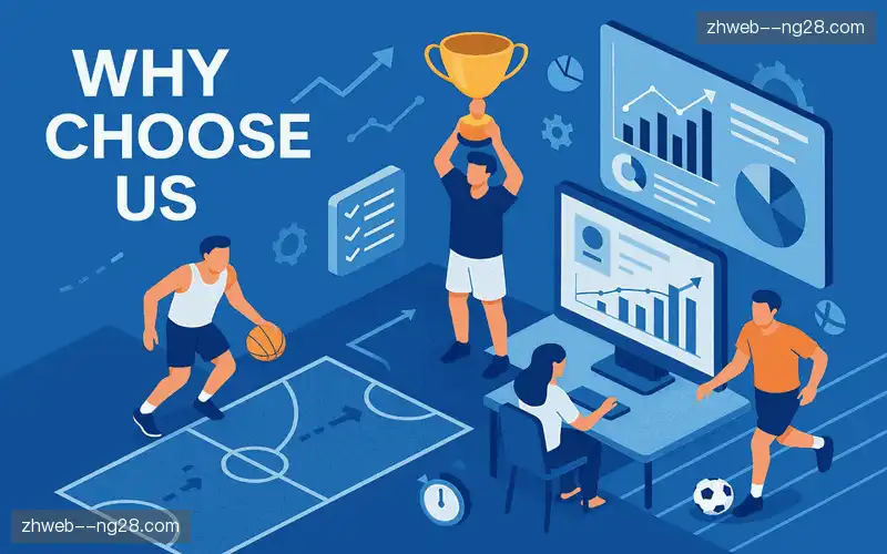 为什么选择我们